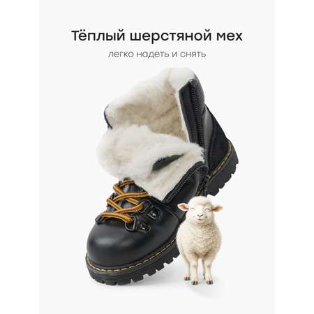 Ботинки Happy Baby
