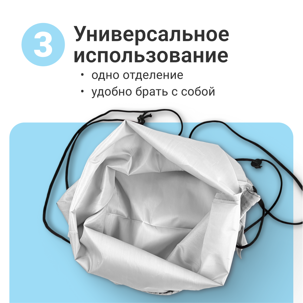 Мешок для обуви ZDK - фото 8