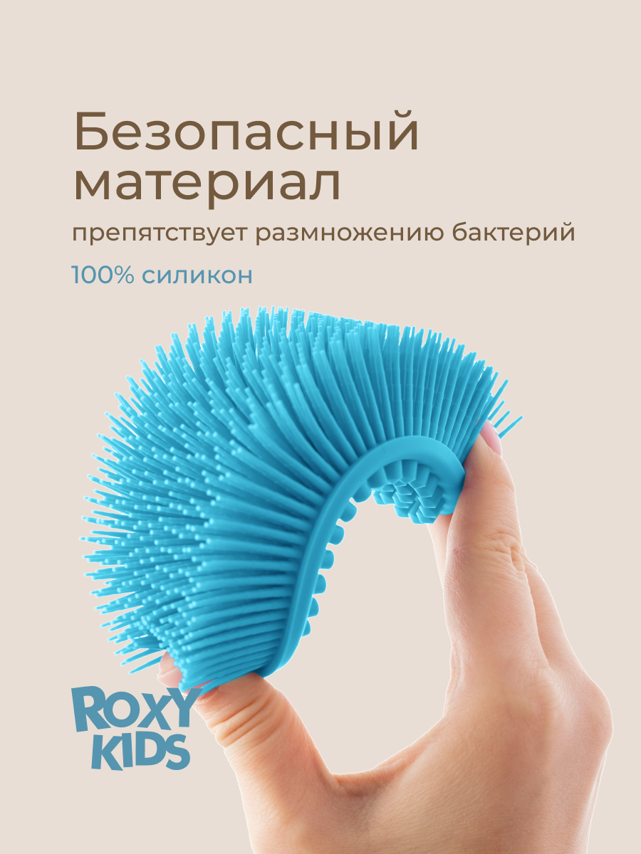 Губка ROXY-KIDS Овал - фото 5
