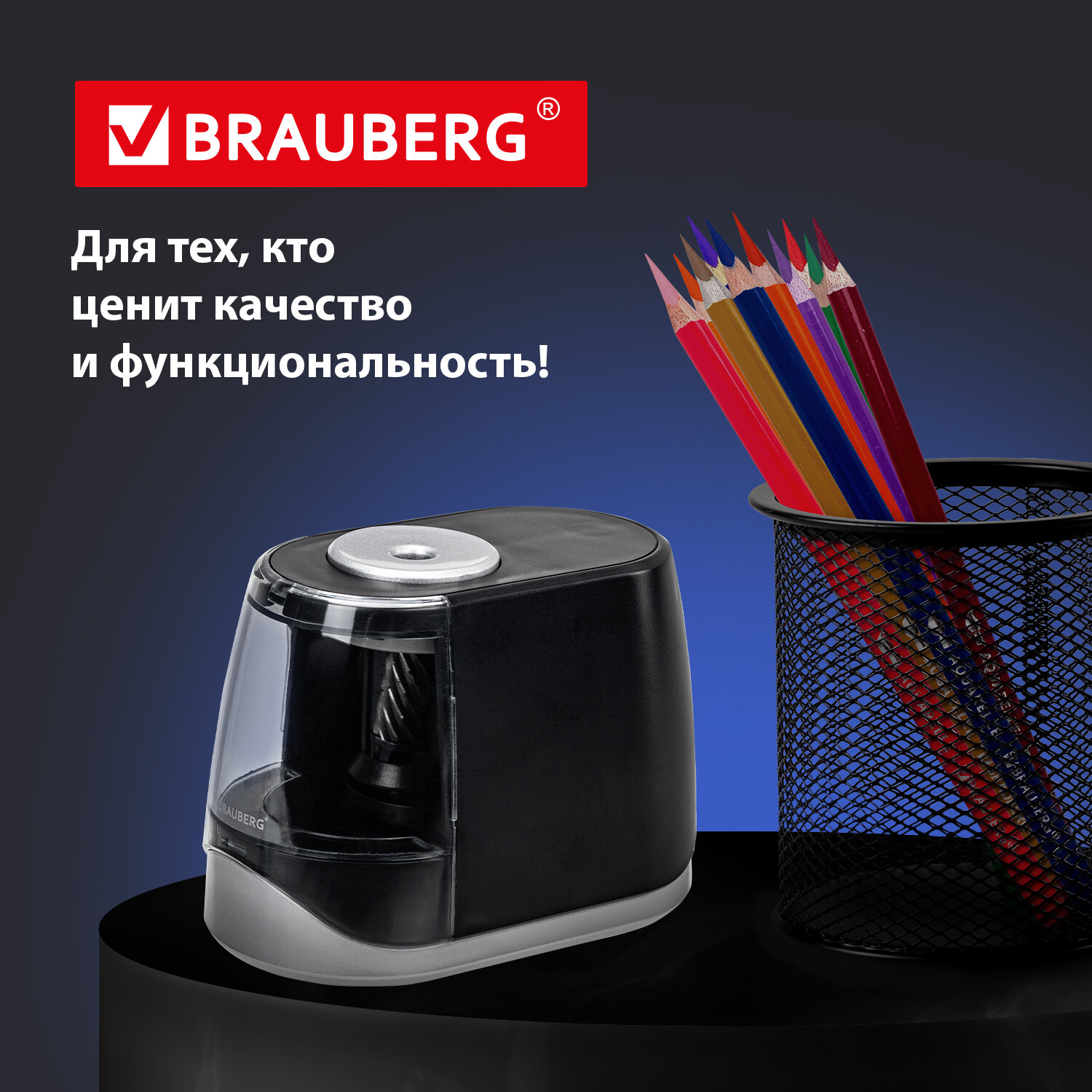 Точилка Brauberg - фото 8