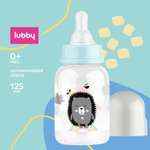 Бутылочка Lubby 125 мл