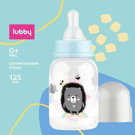 Бутылочка Lubby 125 мл