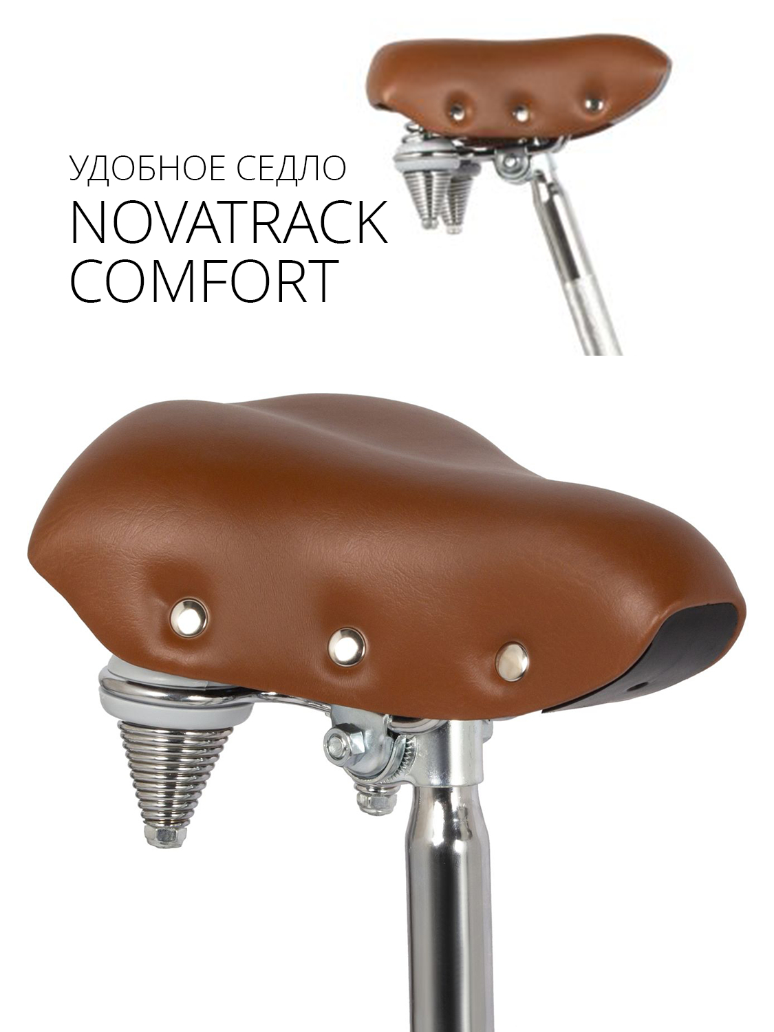 Двухколесный велосипед Novatrack - фото 4
