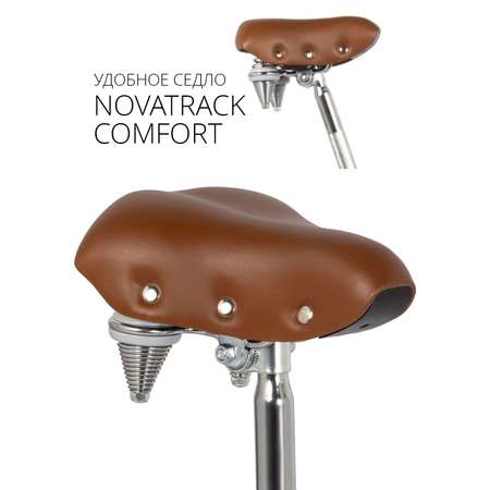 Двухколесный велосипед Novatrack