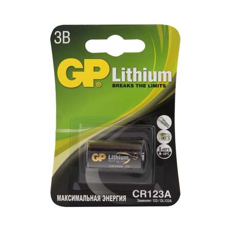 Батарейка литиевая GP CR123 1 штука в упаковке