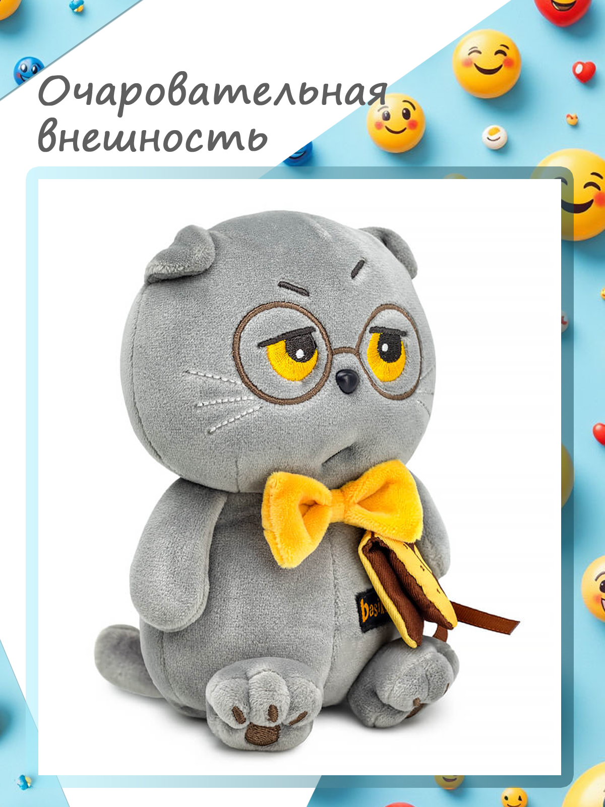 Мягкая игрушка BUDI BASA Гроссмейстер - фото 4