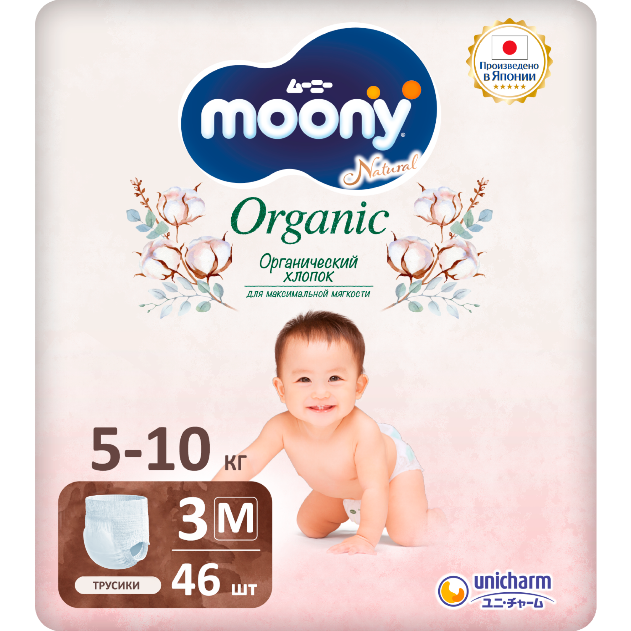Трусики Moony Organic M (5-10 кг) 46 шт. - фото 1