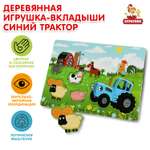 Игрушка Буратино подвеска