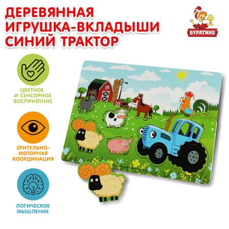 Игрушка Буратино подвеска