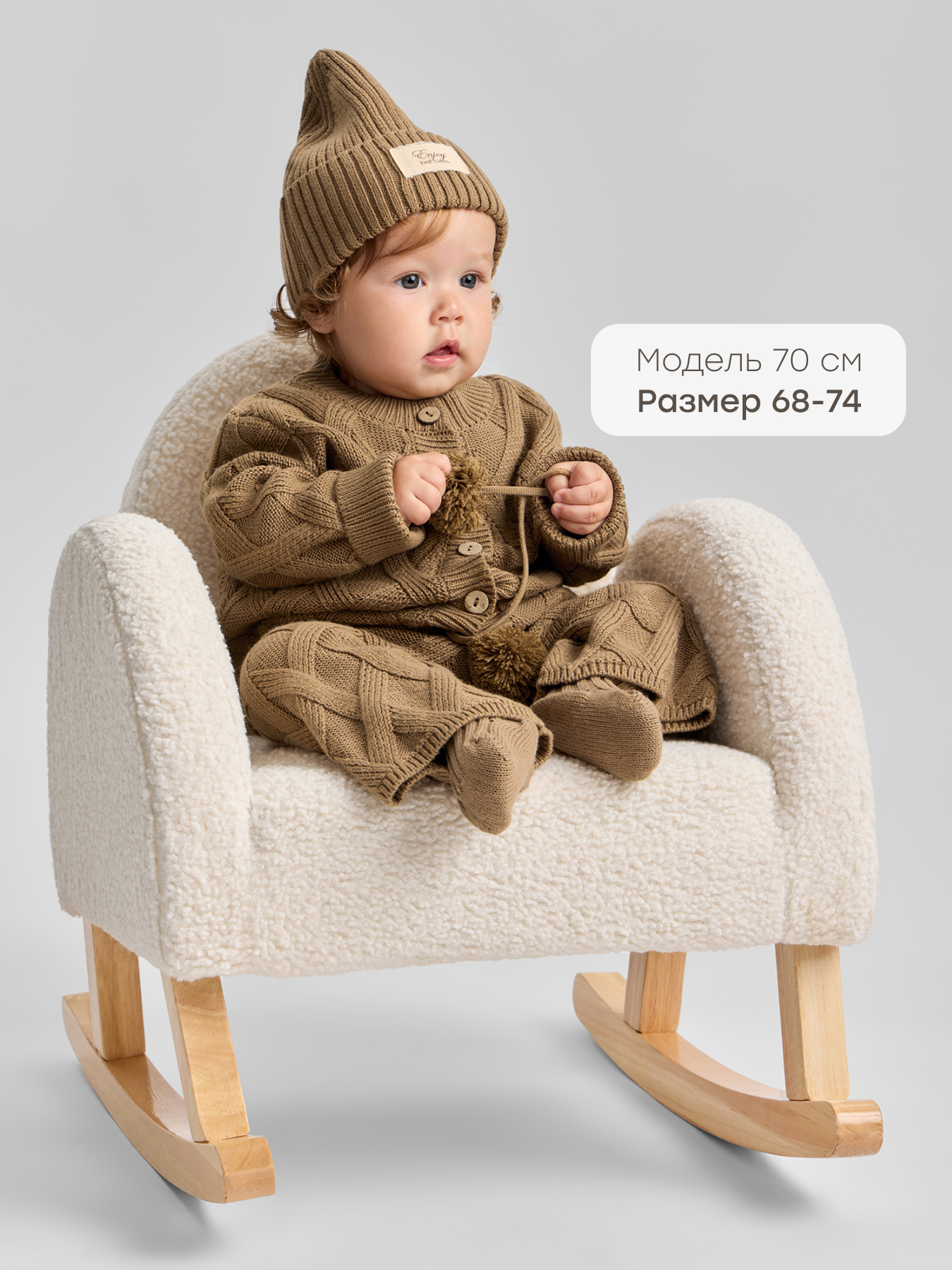 Кардиган и брюки Happy Baby 88351_beige - фото 5