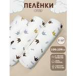 Пеленки Про Сон футер короны