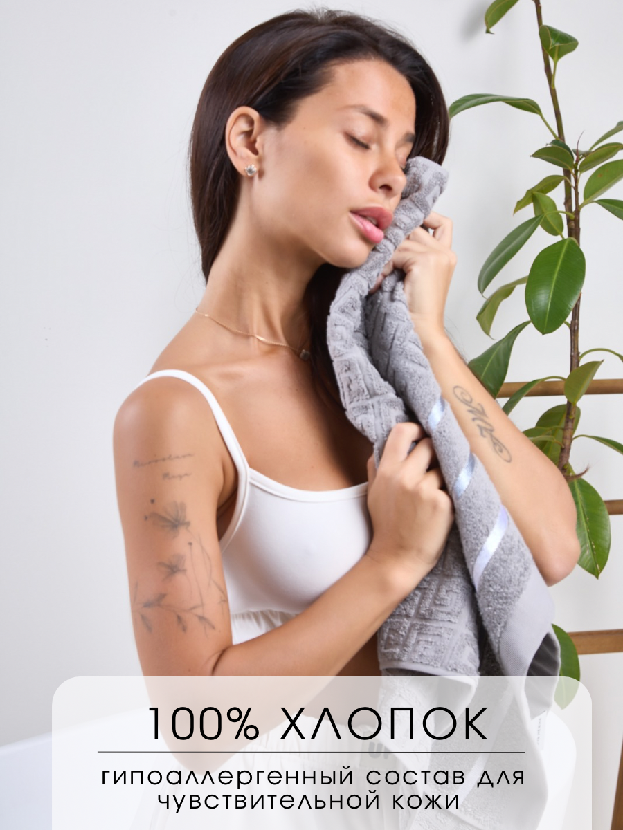 Полотенце Ночь Нежна - фото 4