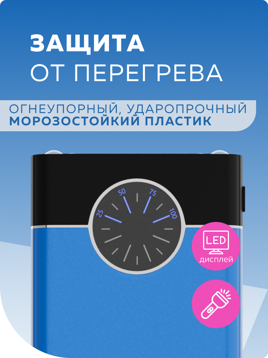 Внешний аккумулятор More Choice PB40-20 Blue - фото 3