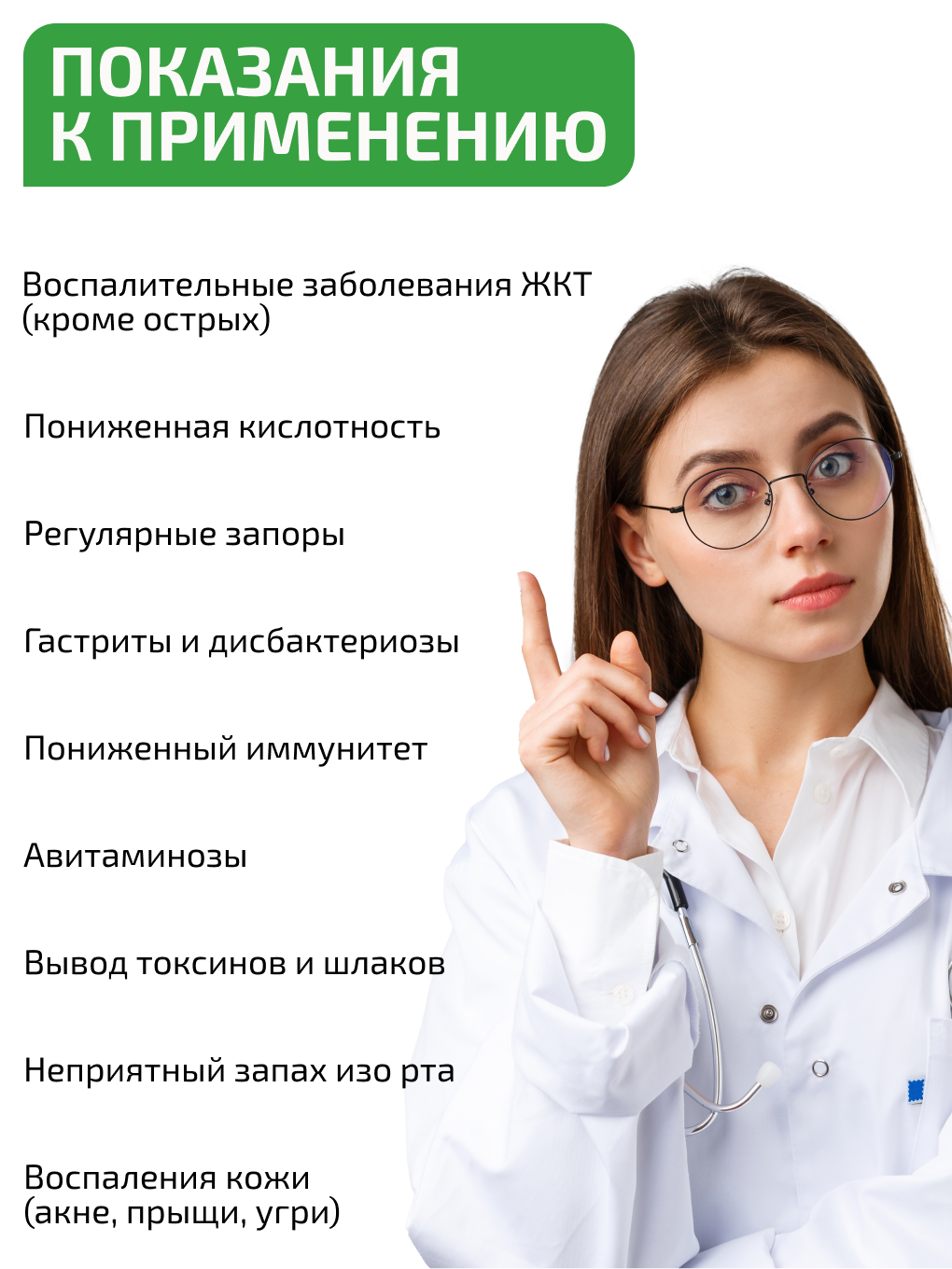 Алоэ вера слабительное VIDAMIN EXTRA 60 капсул - фото 2