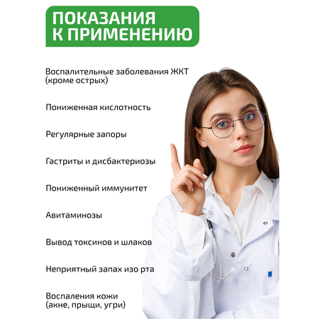 Алоэ вера слабительное VIDAMIN EXTRA 60 капсул