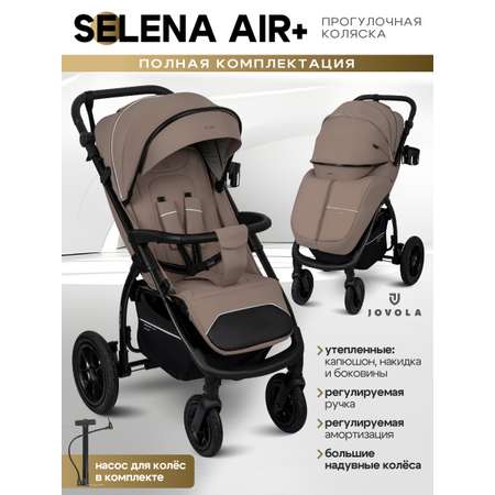 Коляска прогулочная JOVOLA Selena Air Plus бежевый