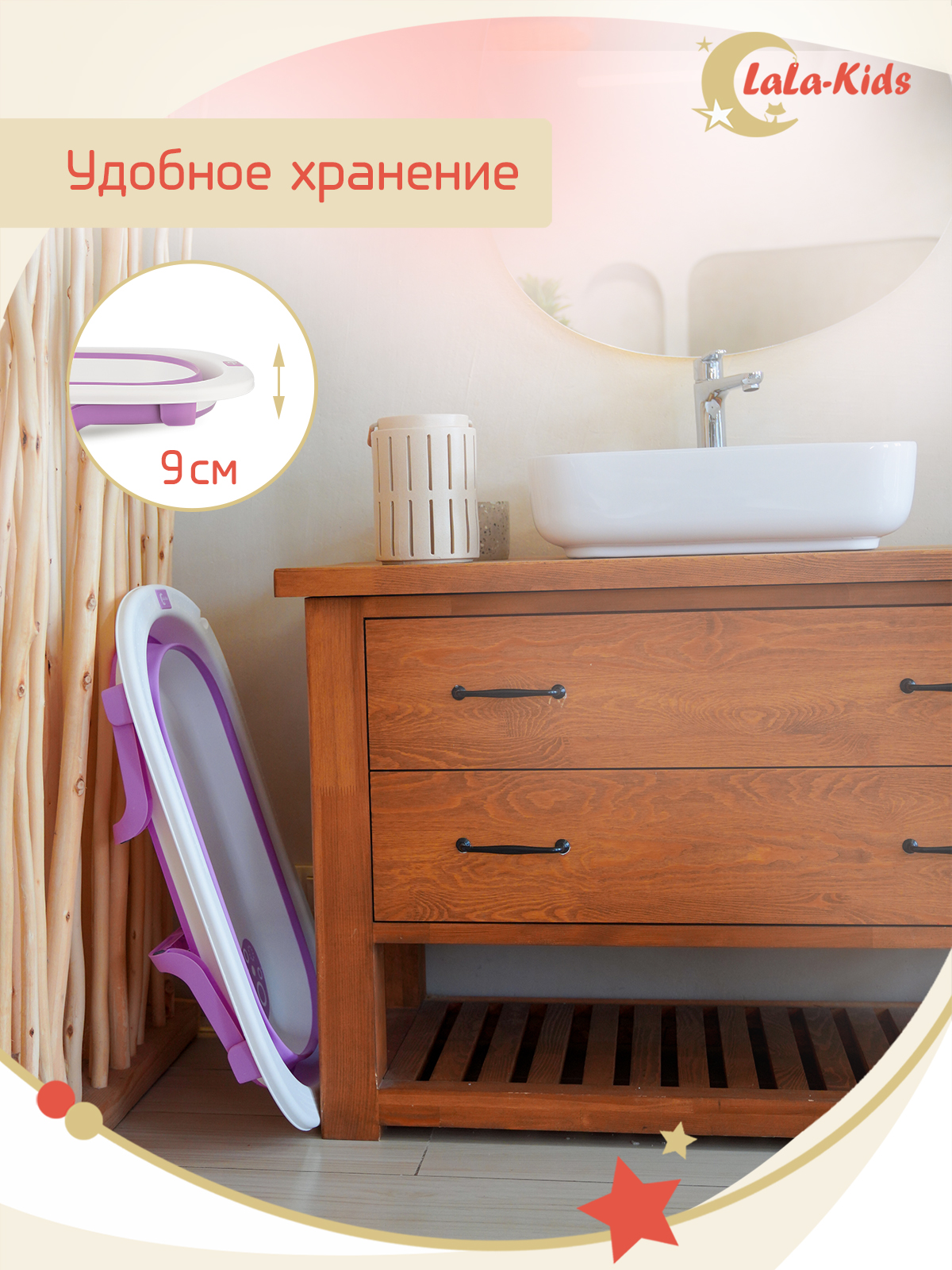 Ванночка LaLa-Kids складная розовый - фото 3