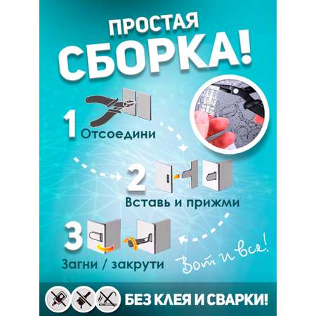 Конструктор piececool металлический