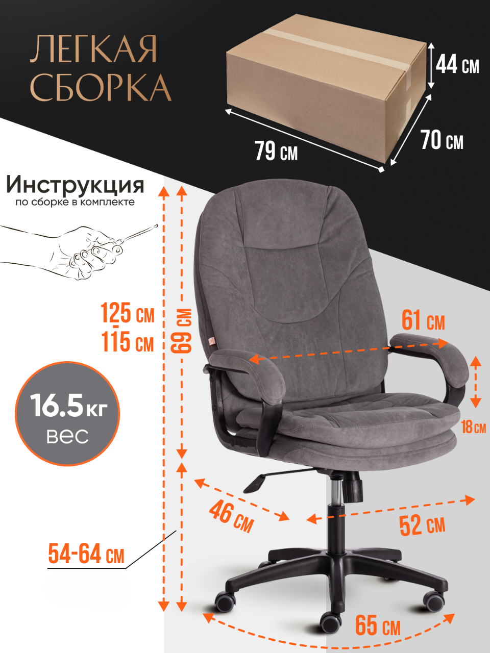 Компьютерное кресло TETCHAIR флок серый - фото 8