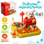 Настольная игра Sima-Land Рыбалка