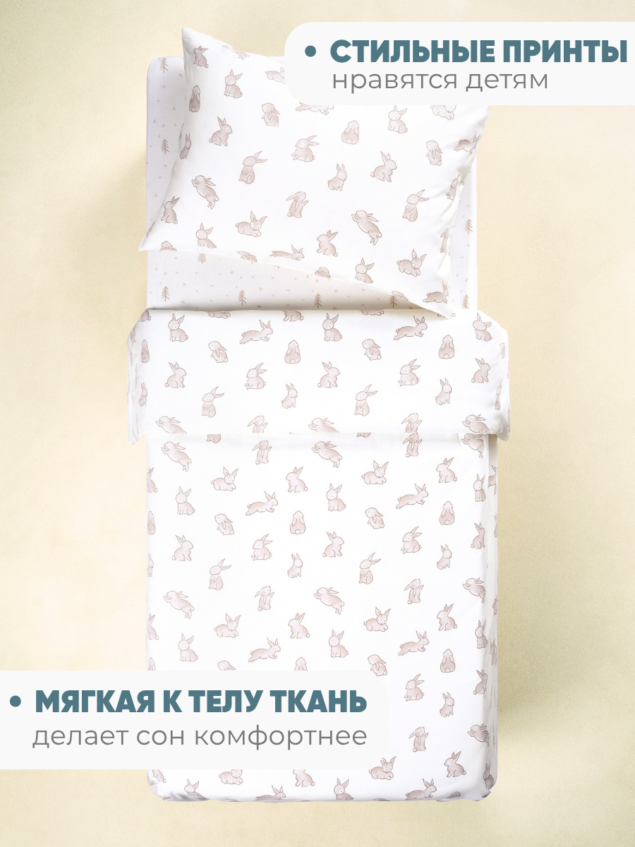 Комплект постельного белья Ночь Нежна односпальный 3 предм. - фото 5
