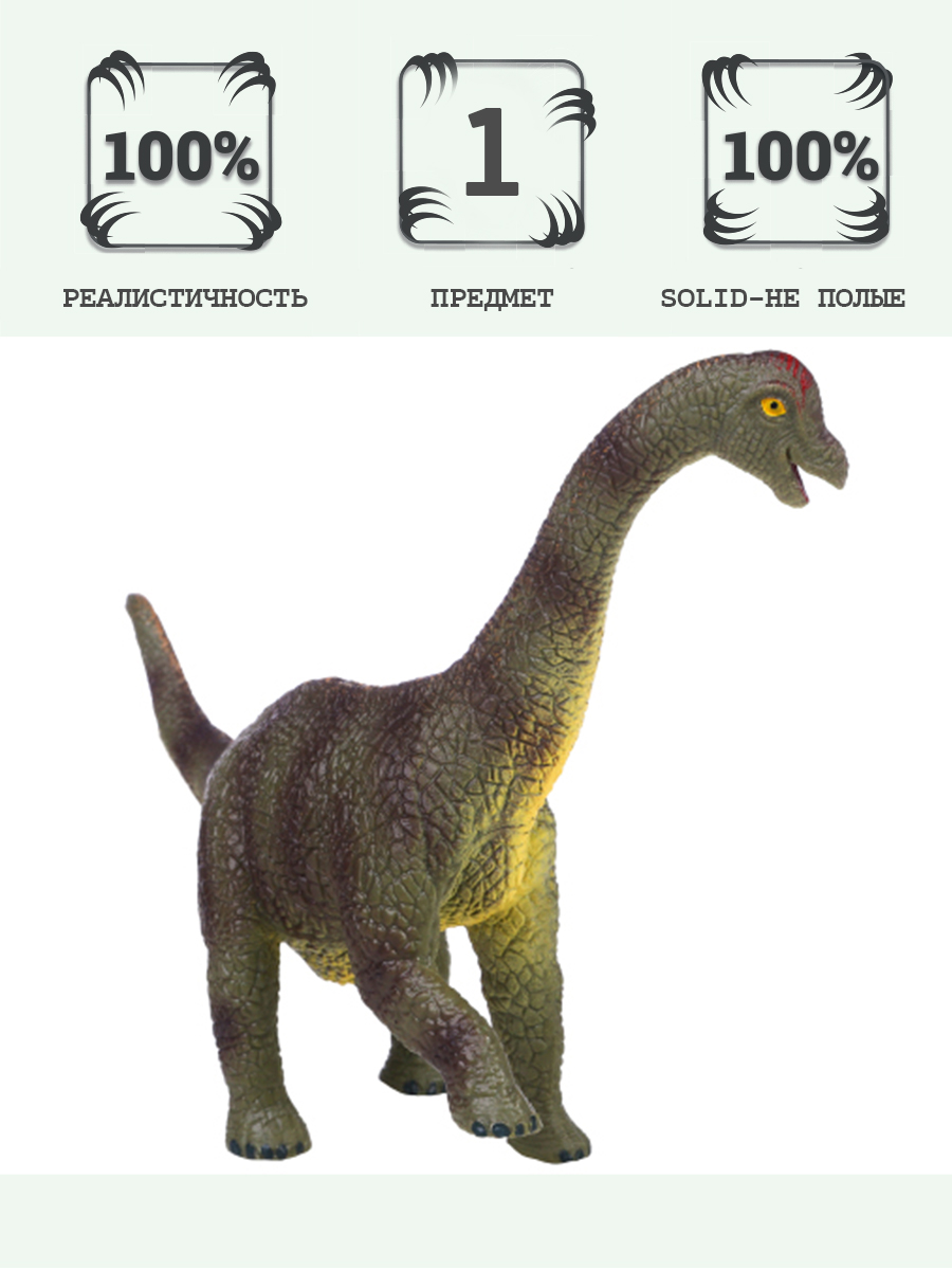 Игровой набор Masai Mara Брахиозавр - фото 1