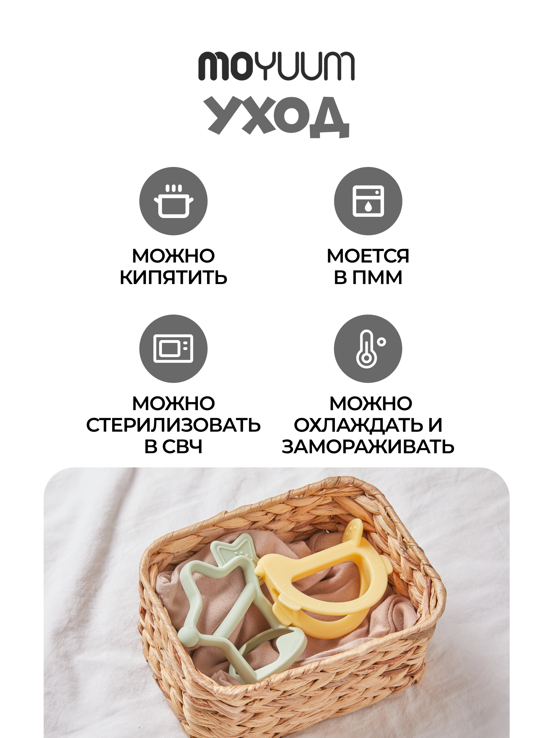 Прорезыватель MOYUUM Звездочка Темно-серый - фото 8