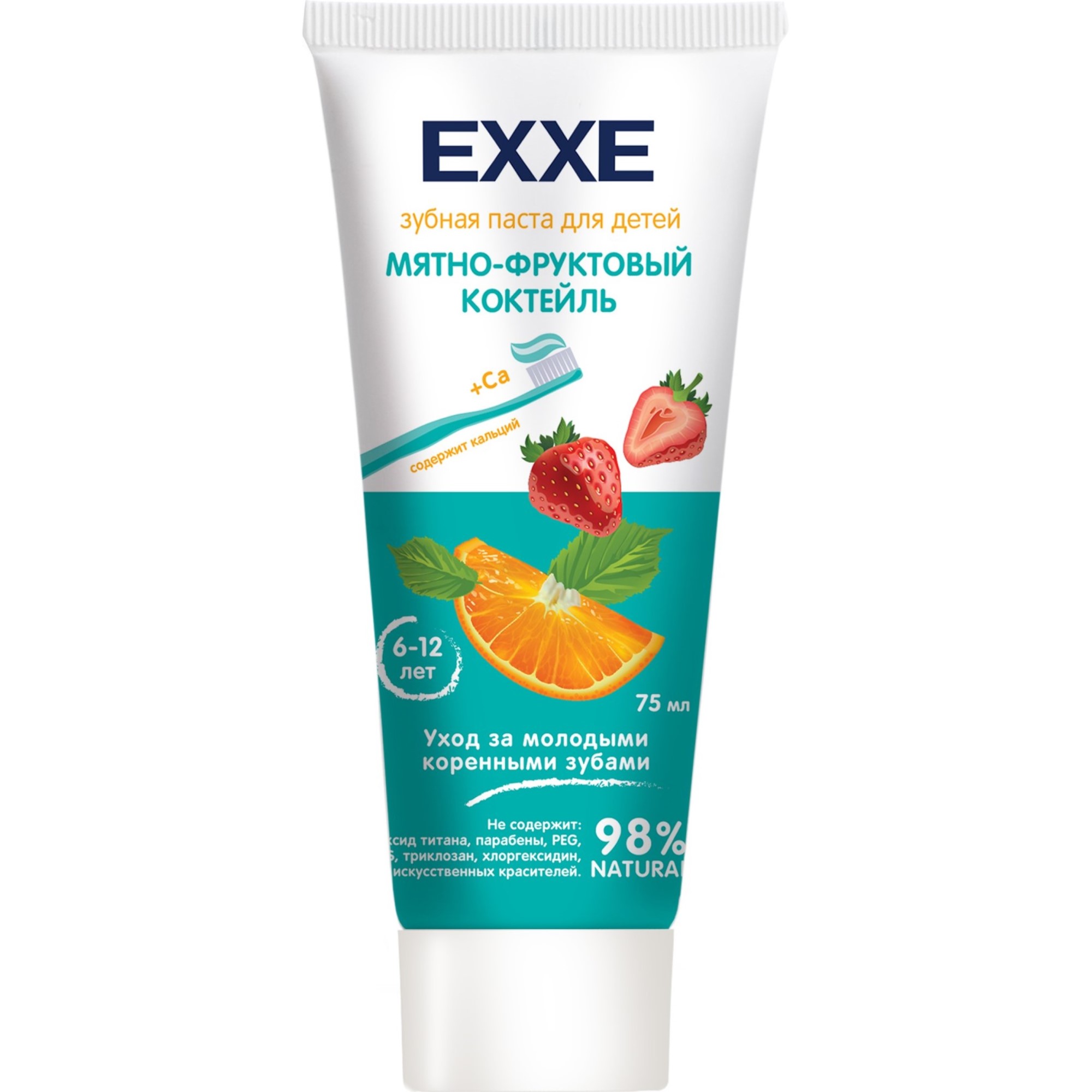 Зубная паста EXXE фруктовый - фото 1