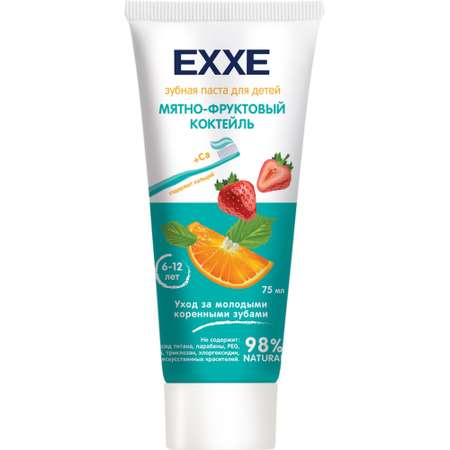 Зубная паста EXXE фруктовый