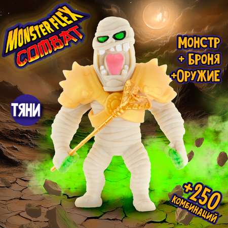 Фигурка Monster Flex Monster Flex Combat