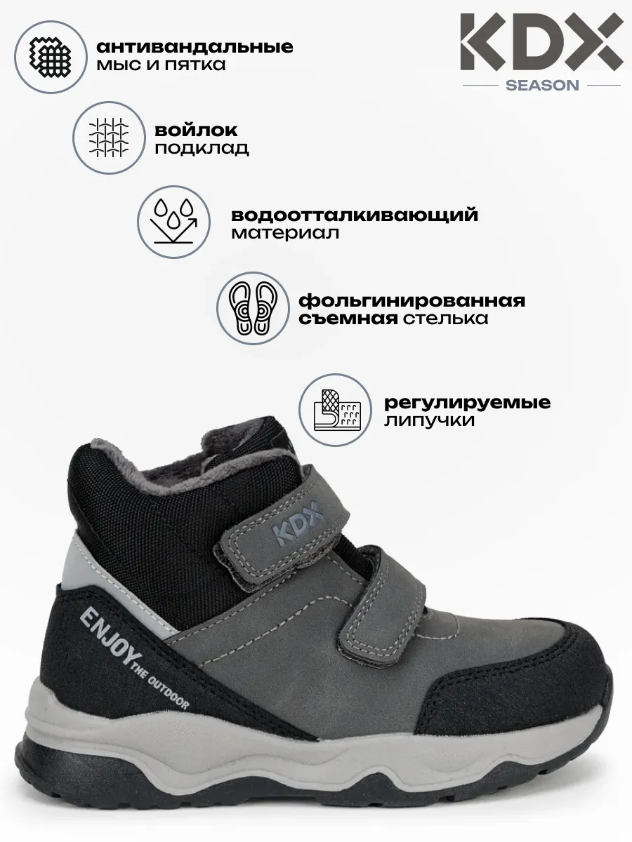 Ботинки KDX SKYFW23-4 black - фото 3