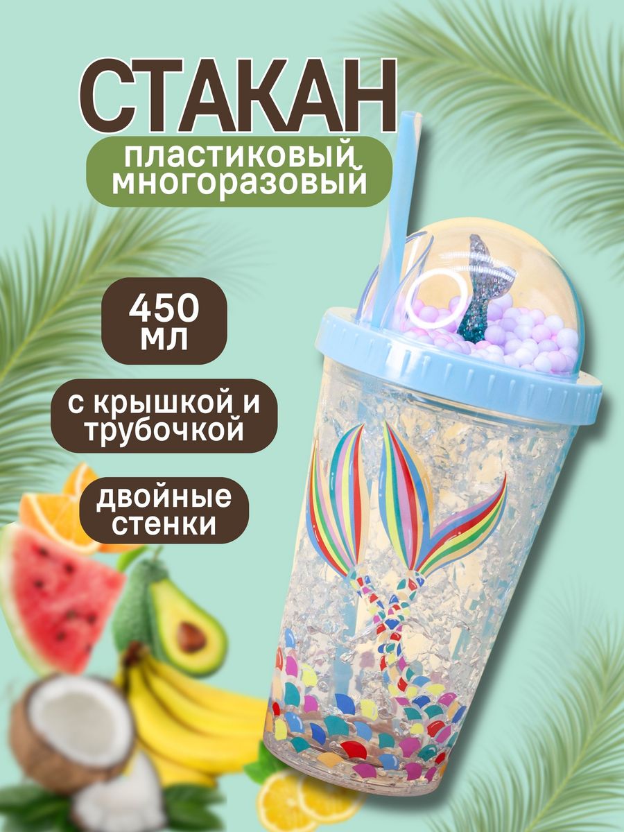 Стакан iLikeGift с трубочкой и крышкой 450 мл - фото 2