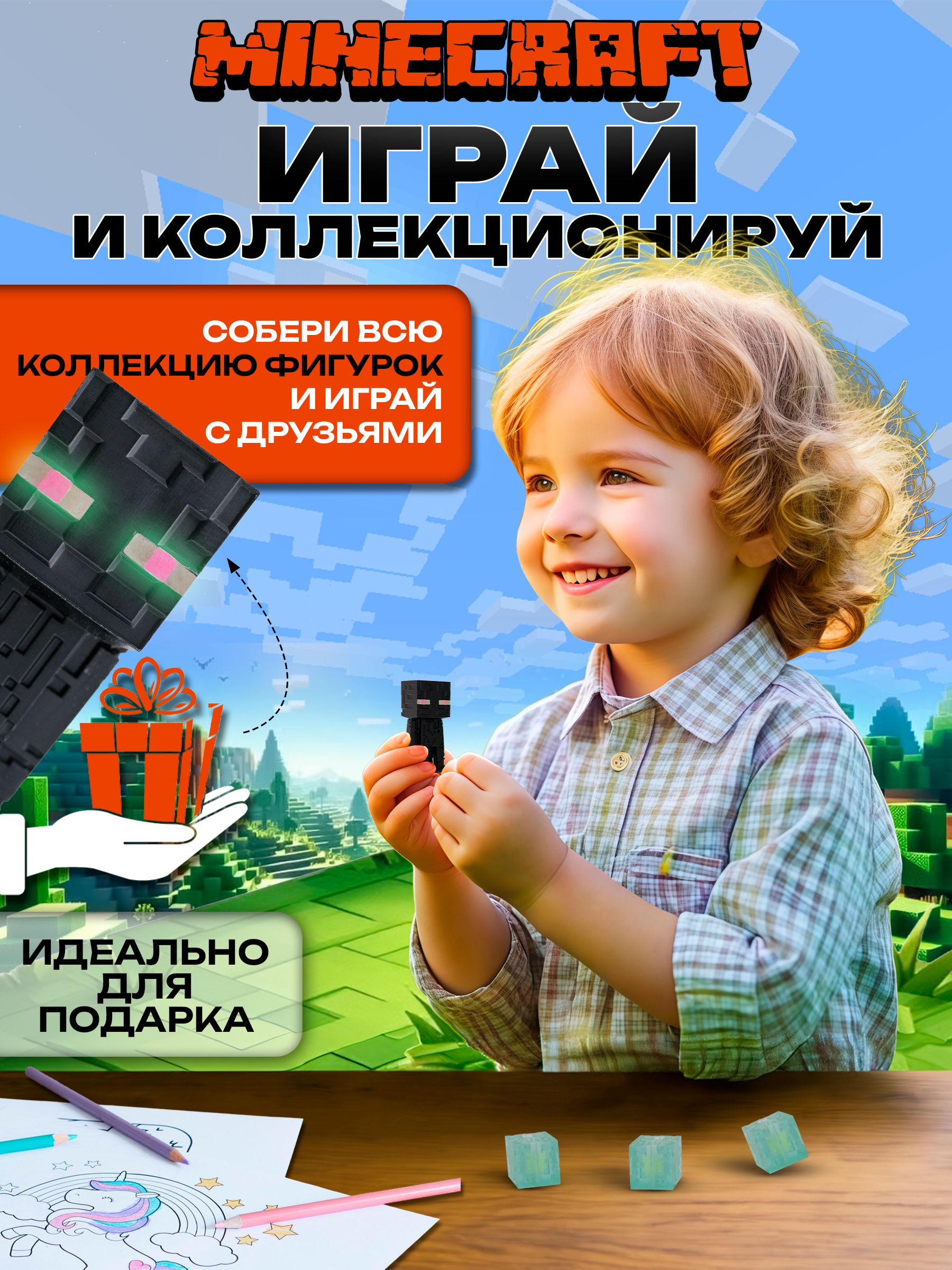 Игровой набор Fanzo Store Набор Майнкрафт - фото 2