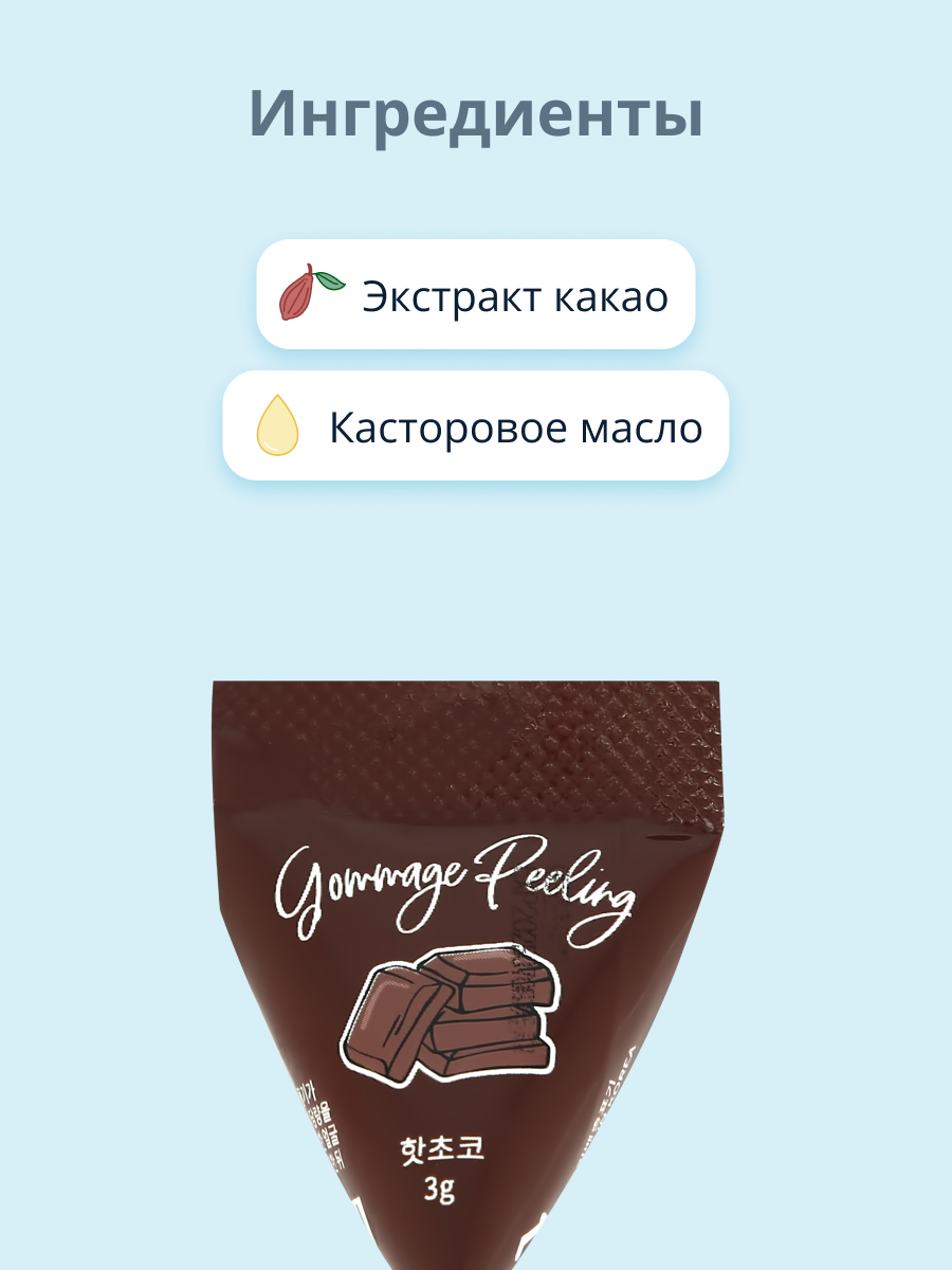 Гоммаж MED B - фото 2