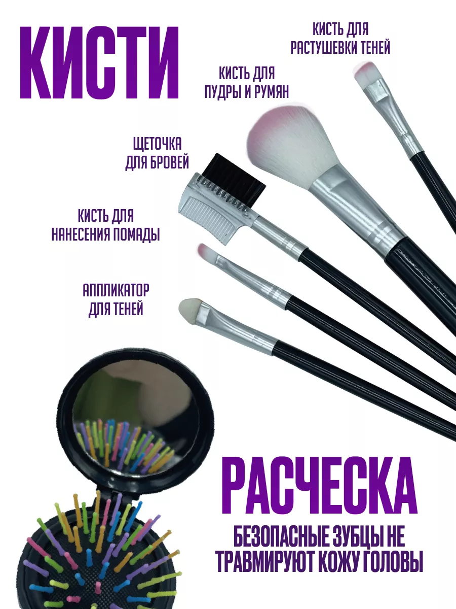Набор детской декоративной косметики Kiddin Wednesday - фото 5