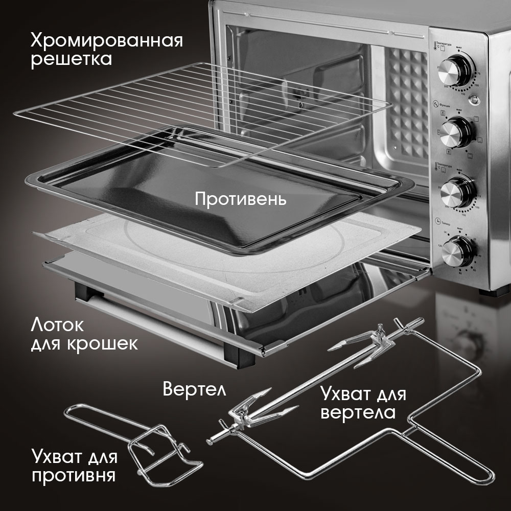 Мини-Печь VLK PALERMO-6500 - фото 2