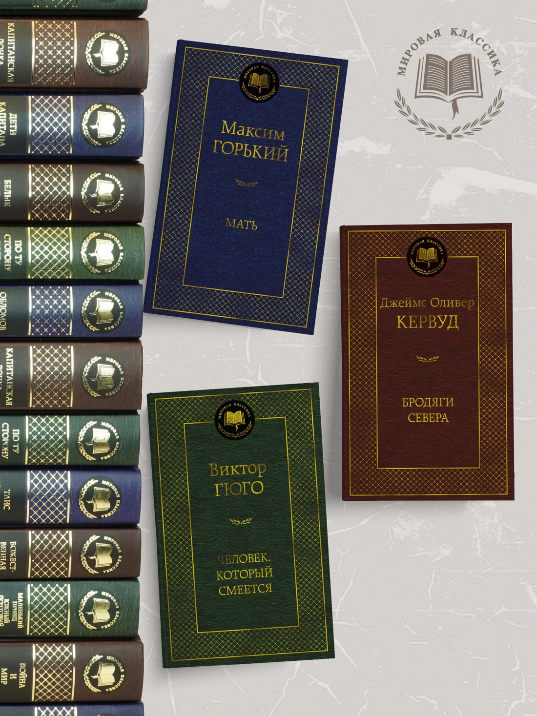 Книга АЗБУКА Мировая классика Кервуд Дж О Бродяги Севера - фото 6