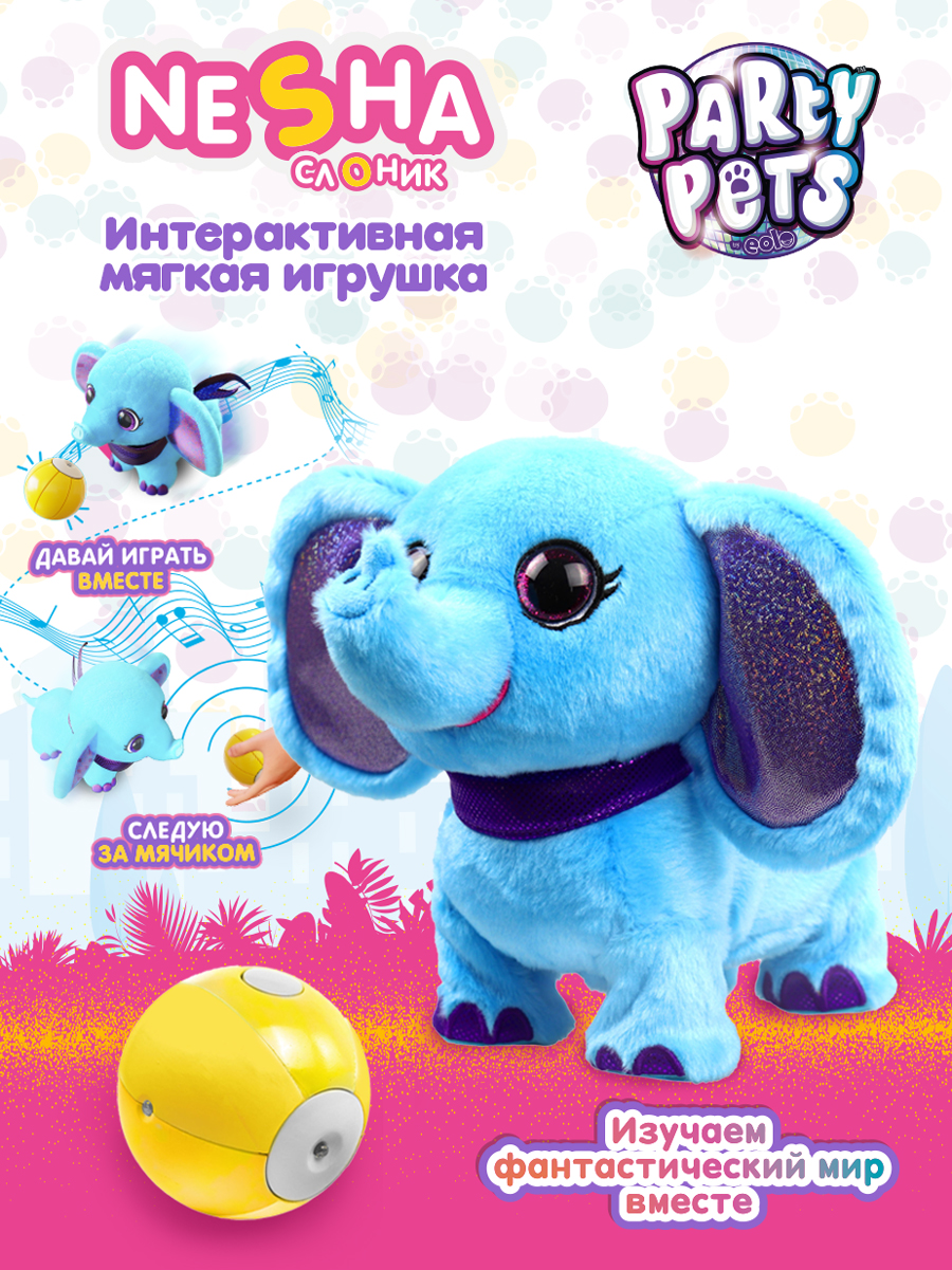 Игрушка мягкая EOLO - фото 2