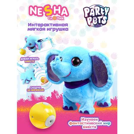Игрушка мягкая EOLO