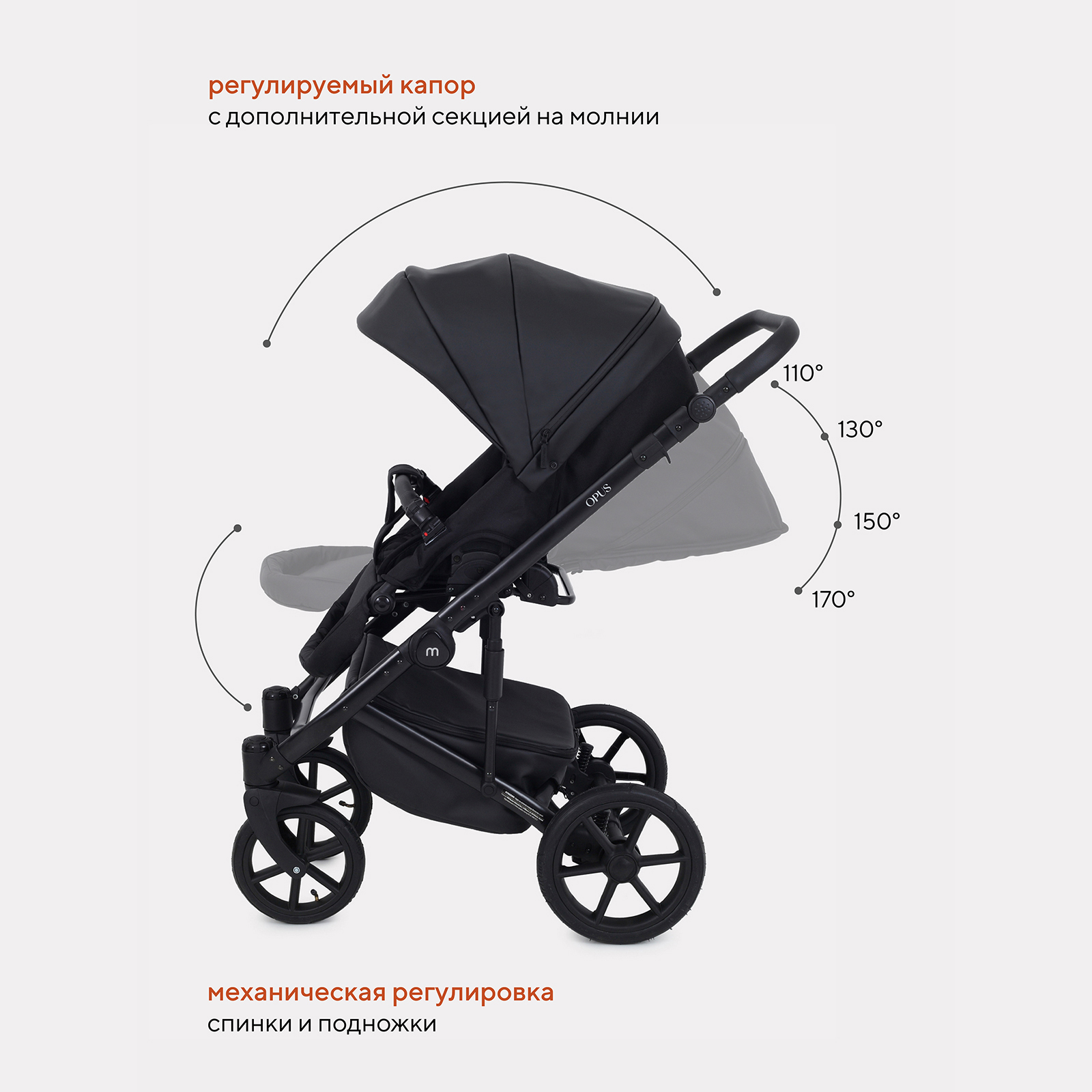 Коляска 2в1 MOWbaby Opus Midnight Black - фото 7