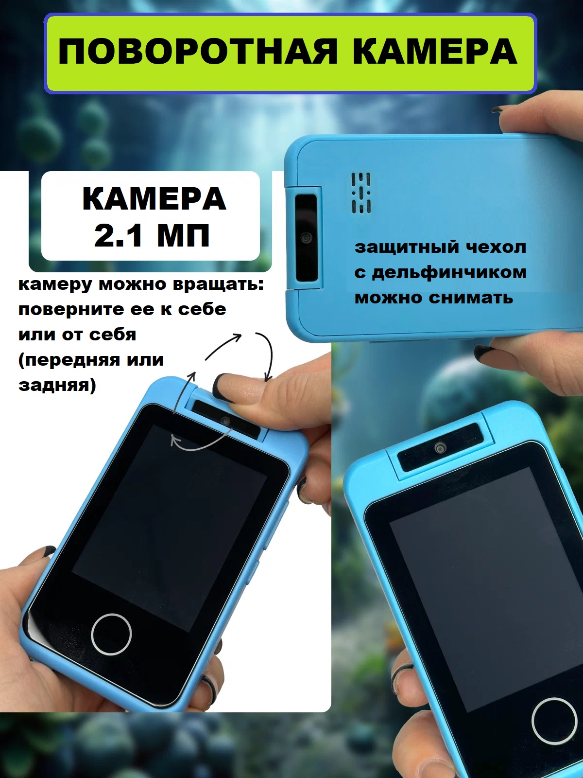 Детский игрушечный телефон ТОТОША смартфон для ребенка с фотоаппаратом и играми - фото 10