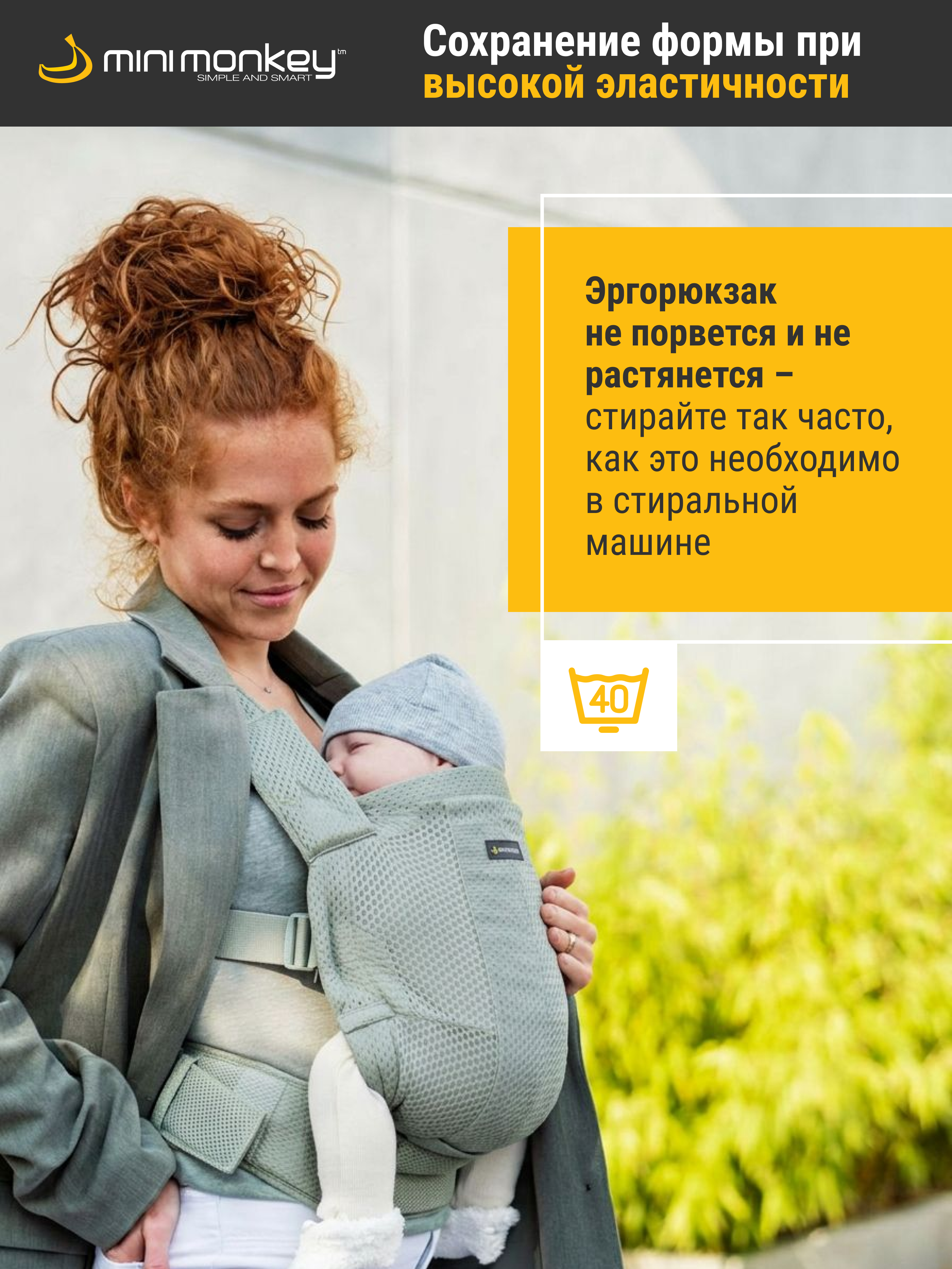 Рюкзак-кенгуру MiniMonkey Baby Carrier - фото 3