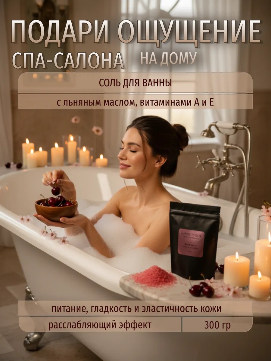 Набор средств Sima-Land - фото 6