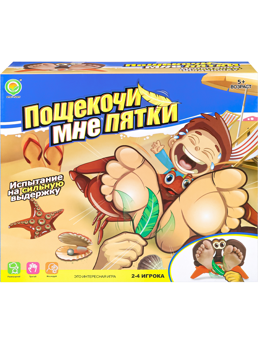 Настольная игра Рыжий кот - фото 4