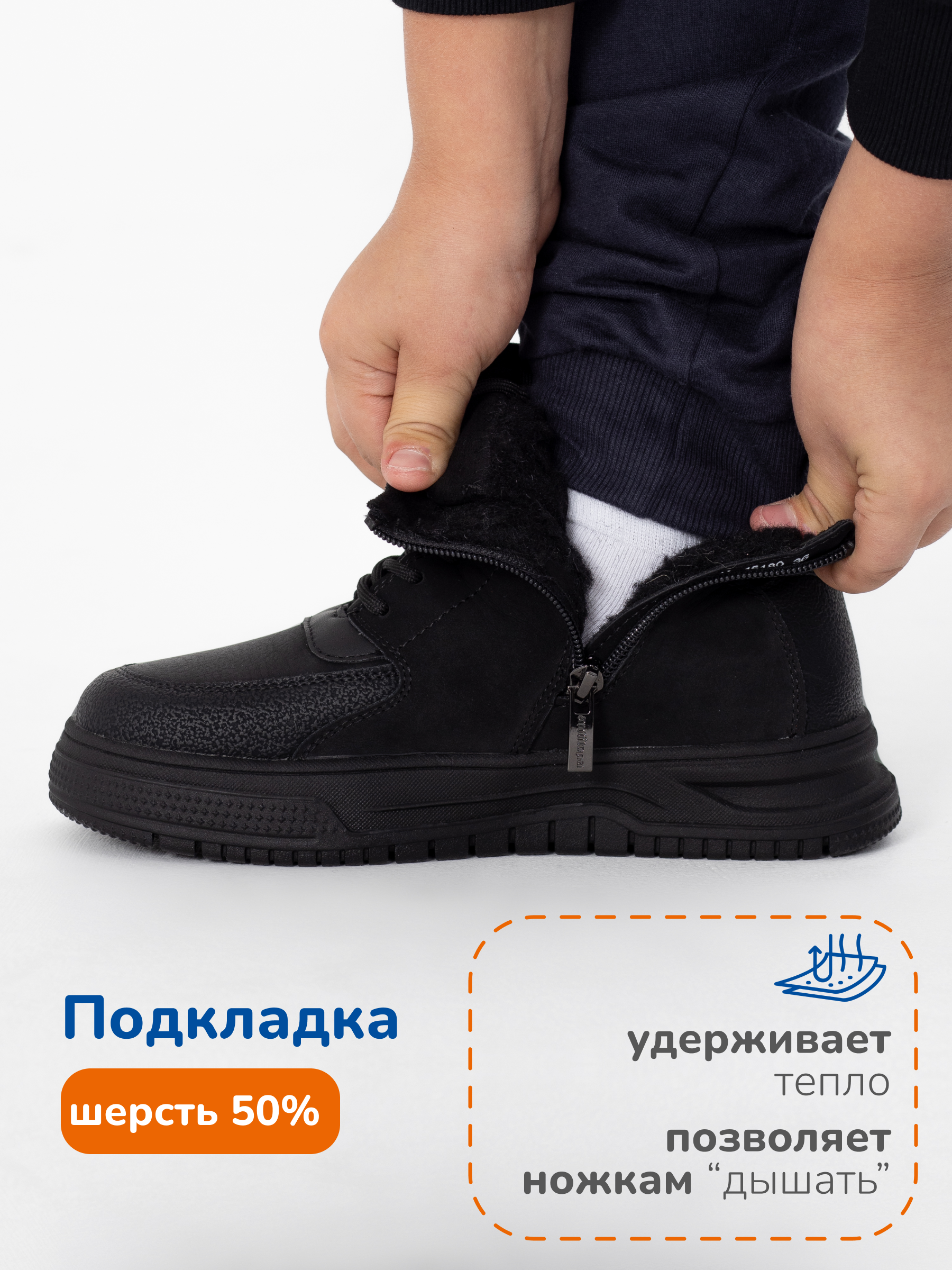 Ботинки Antilopa AL 15180 - фото 6