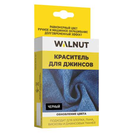 Набор для творчества WALNUT