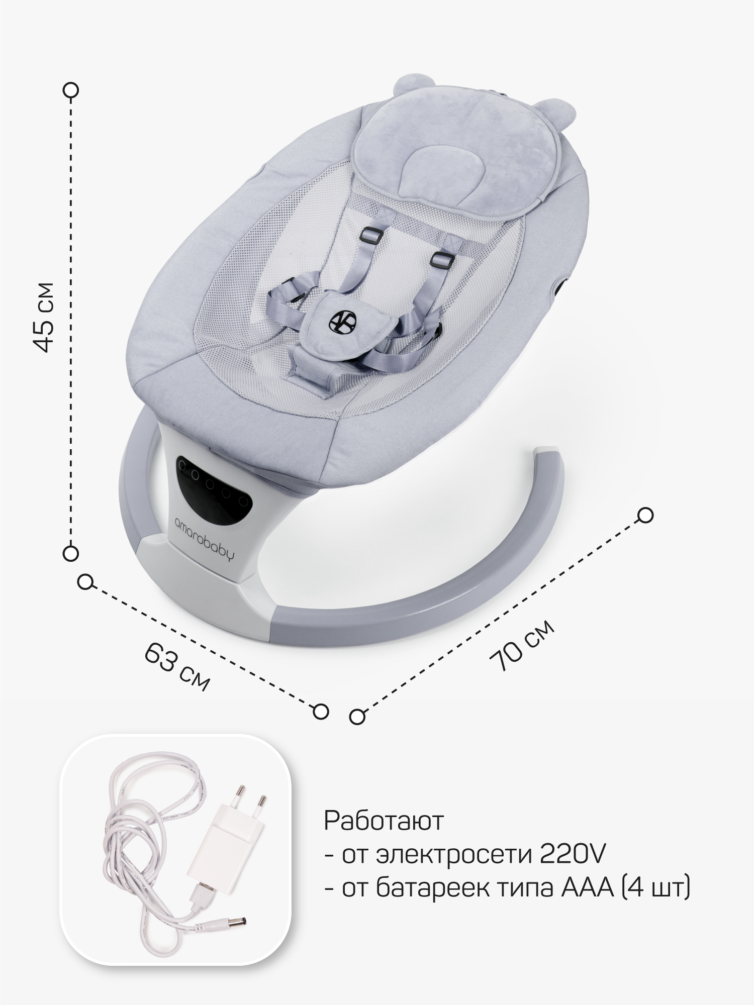 Электронные качели детские Amarobaby Teddy swing серый - фото 18