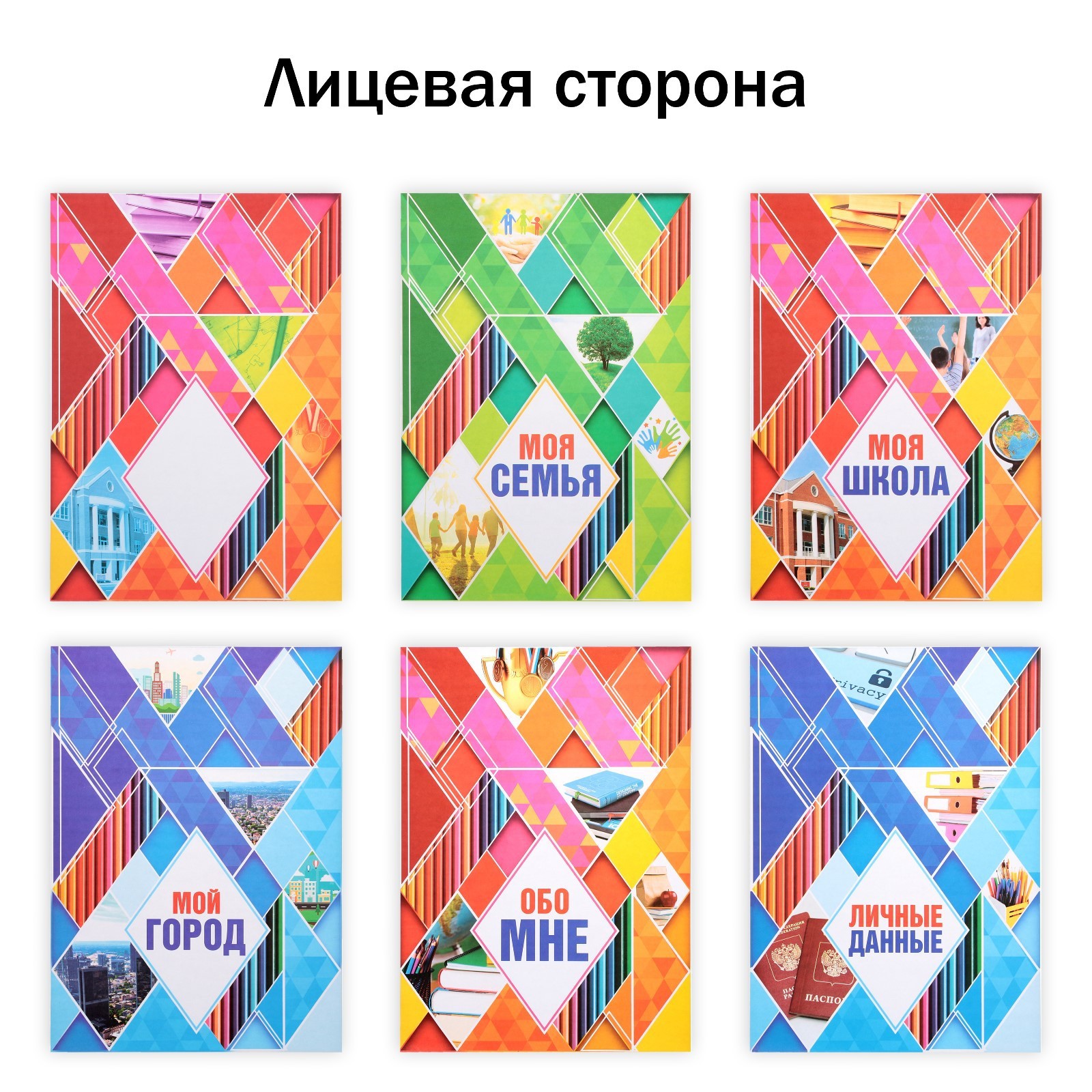 Папка на кольцах Sima-Land - фото 4