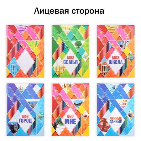 Папка на кольцах Sima-Land