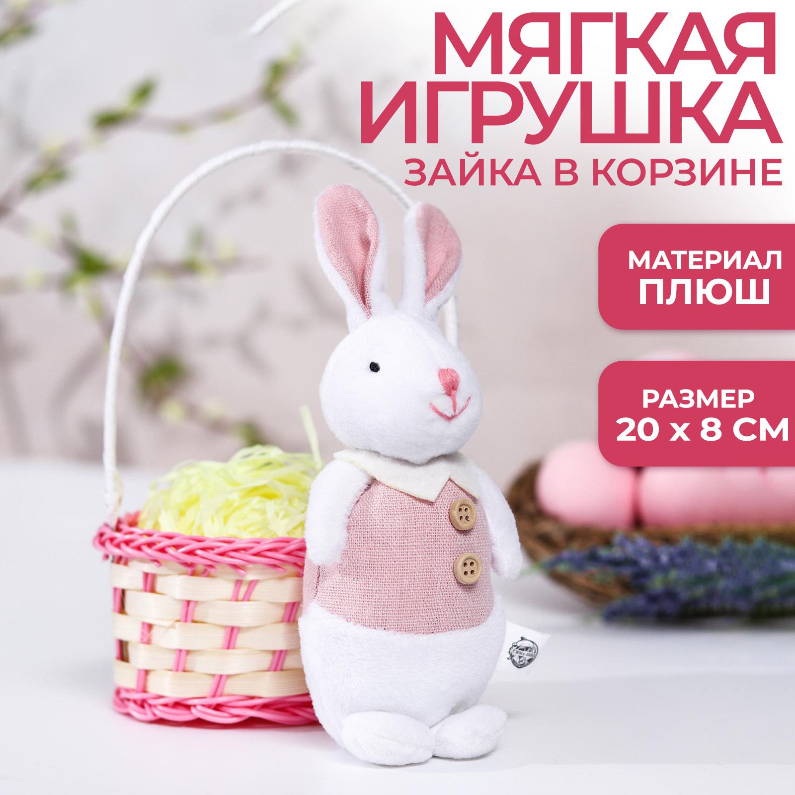 Мягкая игрушка Milo Toys - фото 1